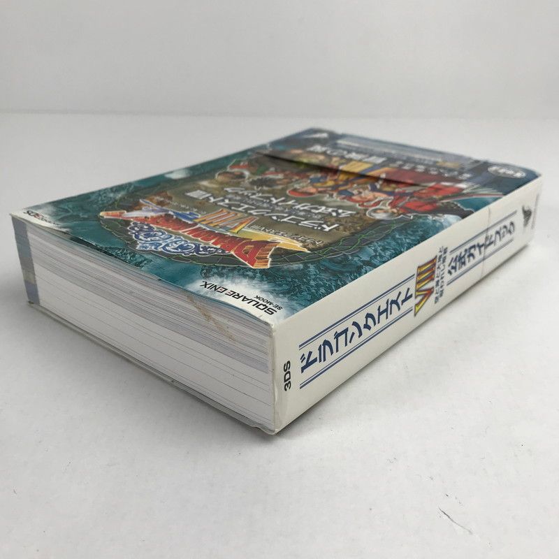 中古品】 ニンテンドー3DS版 ドラゴンクエストVIII 空と海と大地と呪