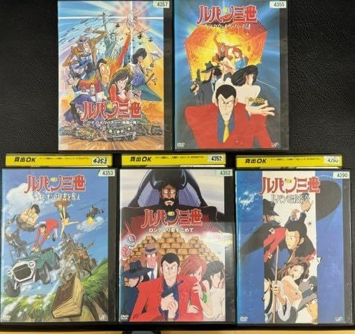 中古】ルパン三世 TVスペシャル20巻セット【レンタル落ちDVD】 - メルカリ