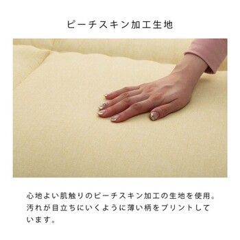 敷布団 ダブルロング 約140×210cm ダニ増殖抑制 日本製 寝具 清潔 快適 無地 シンプル 敷き布団 滅ダニ 4550317109256