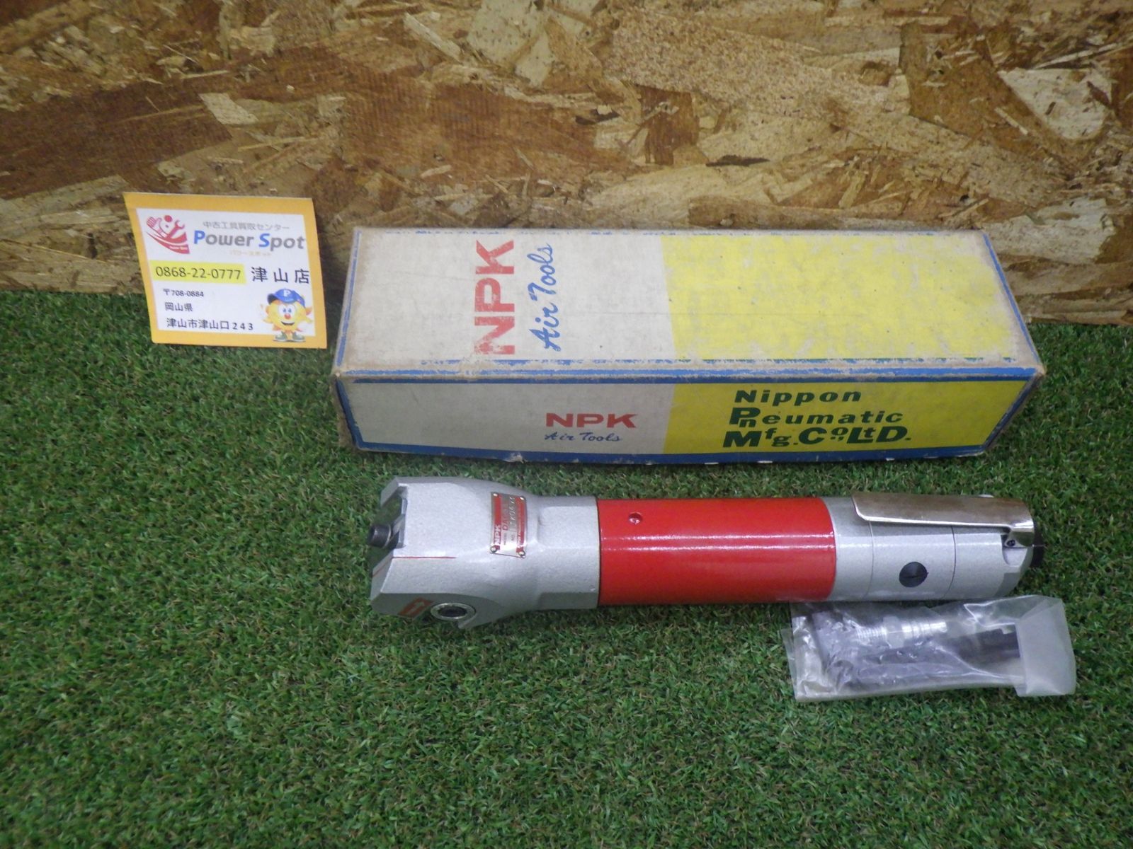 NPK ダイヤカッタ DAC11 特殊工具 大工道具 店頭保管 中古美品