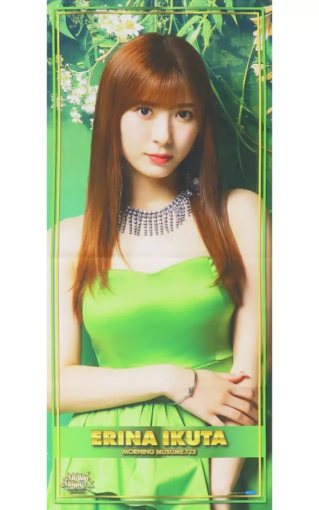 生田衣梨奈モーニング娘。ハロプロマイクロファイバータオル直筆
