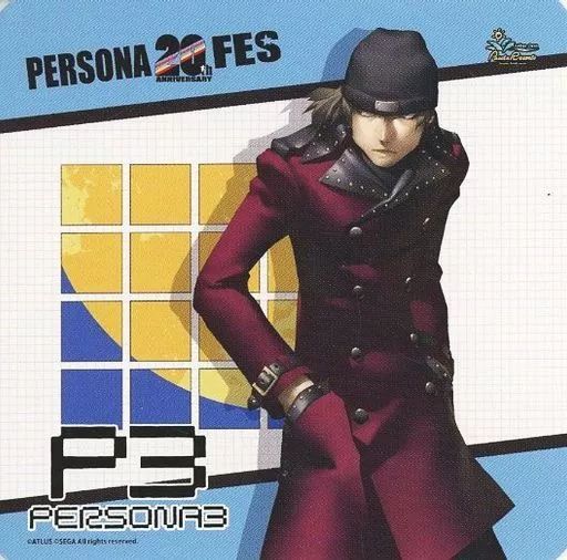中古】コースター 荒垣真次郎(ペルソナ3) オリジナルコースター