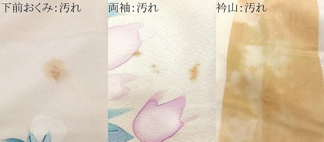 平和屋着物□訪問着 枝花文 金銀彩 正絹 逸品 CABF4868xe - メルカリ