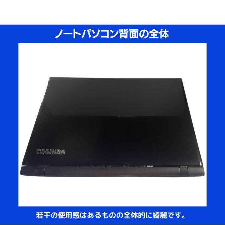 【東芝】爆速 Corei7/新品SSD256GB 15.6 ノートパソコン B7 東芝】爆速 Corei7/新品SSD256GB 15.6 ノートパソコン B7 【公式通販】