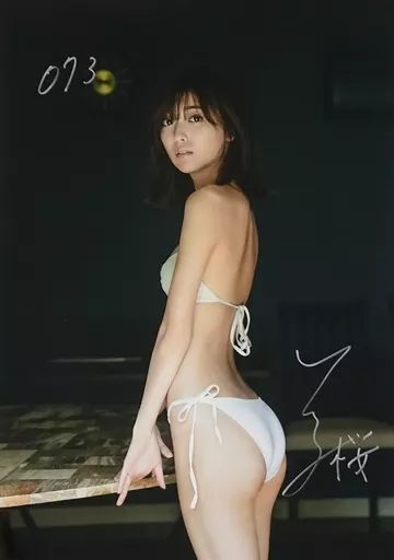 工藤美桜　直筆サイン　パネル　シリアルナンバー入り 中古】雑貨 工藤美桜 直筆サイン入りシリアルナンバー特大写真パネル