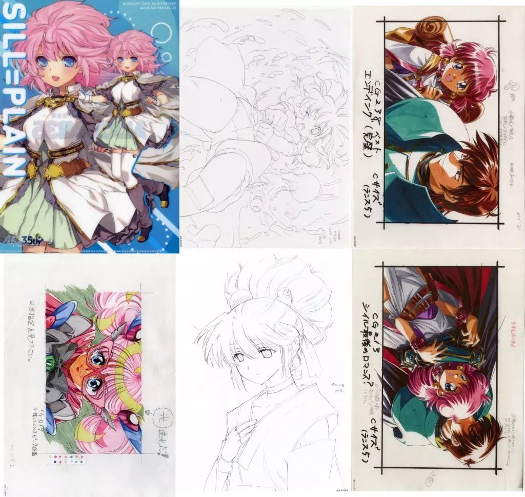 中古】クリアファイル シィル・プライン A4クリアファイル(複製原画付