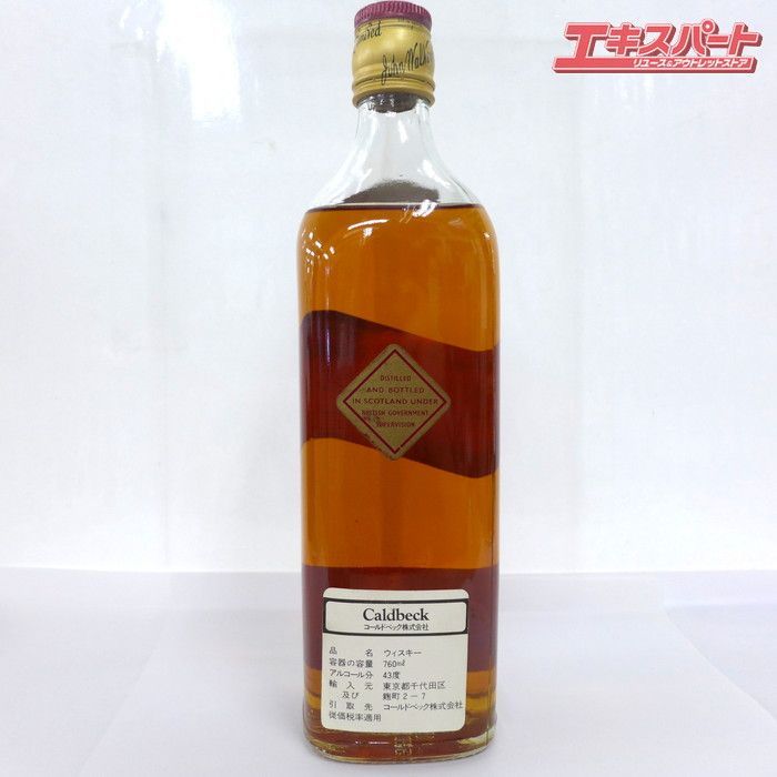 未開栓 ジョニーウォーカー レッドラベル 760ml 43% 箱付 - メルカリ