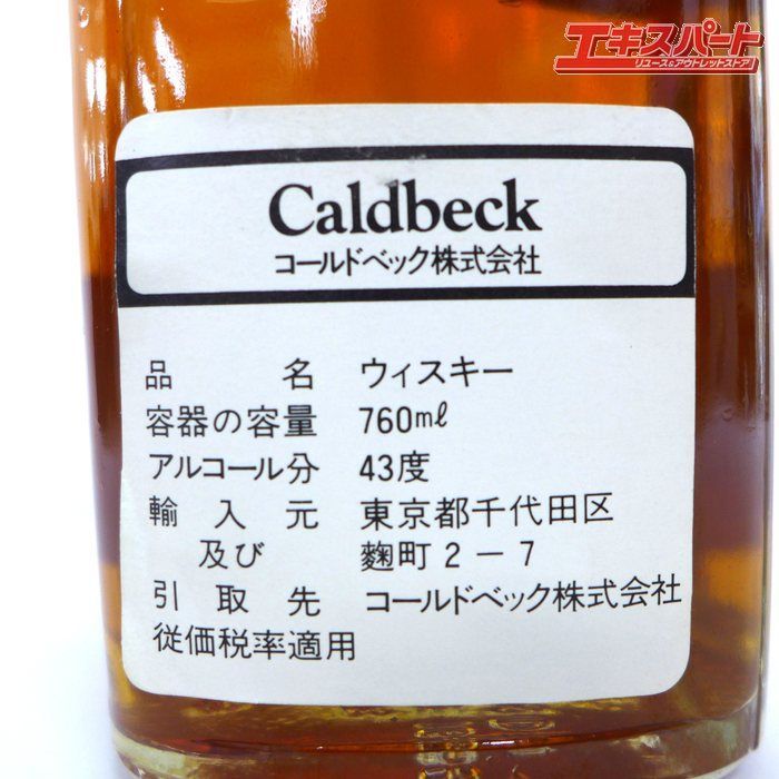 未開栓 ジョニーウォーカー レッドラベル 760ml 43% 箱付 - メルカリ