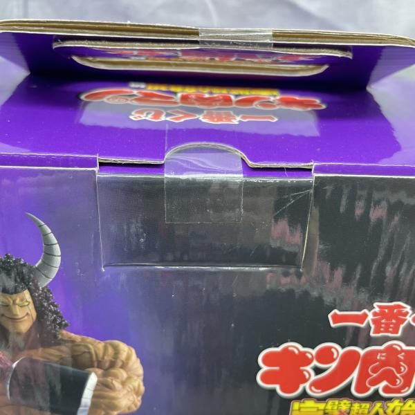 【中古】開封)B賞 バッファローマン MASTERLISE ｢一番くじ キン肉マン 完璧超人始祖編｣[91][240091415778] 中古】未開)B賞 バッファローマン MASTERLISE ｢一番くじ キン肉マン