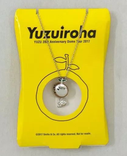 中古】銀製品・指輪・アクセサリー(男性) ゆず ゆず太郎ネックレス
