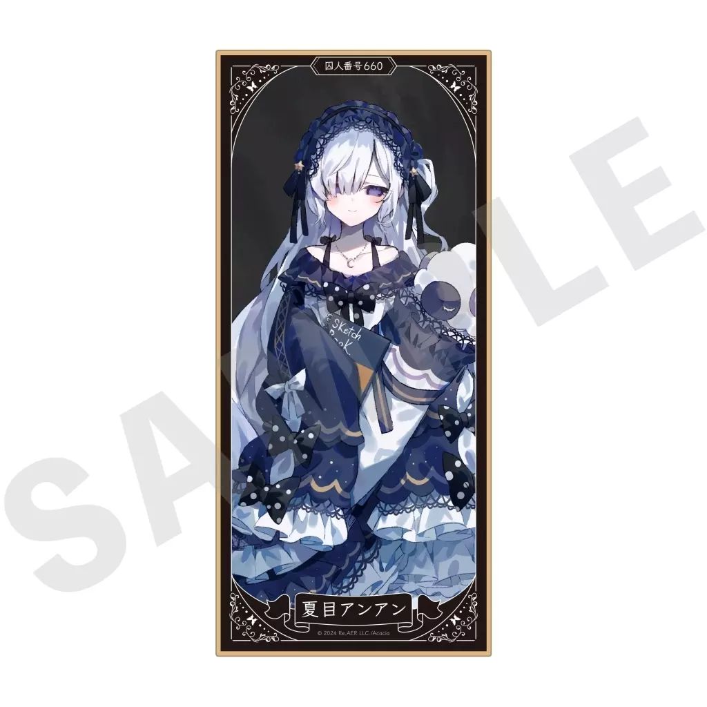 中古】紙製品 夏目アンアン 「魔法少女ノ魔女裁判 トレーディング