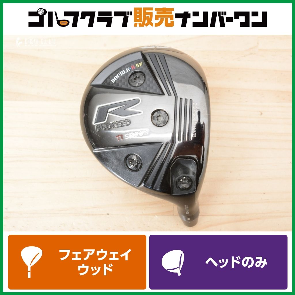JUSTICK PROCEED DOUBLE-R SF FW ジャスティック プロシード ダブル