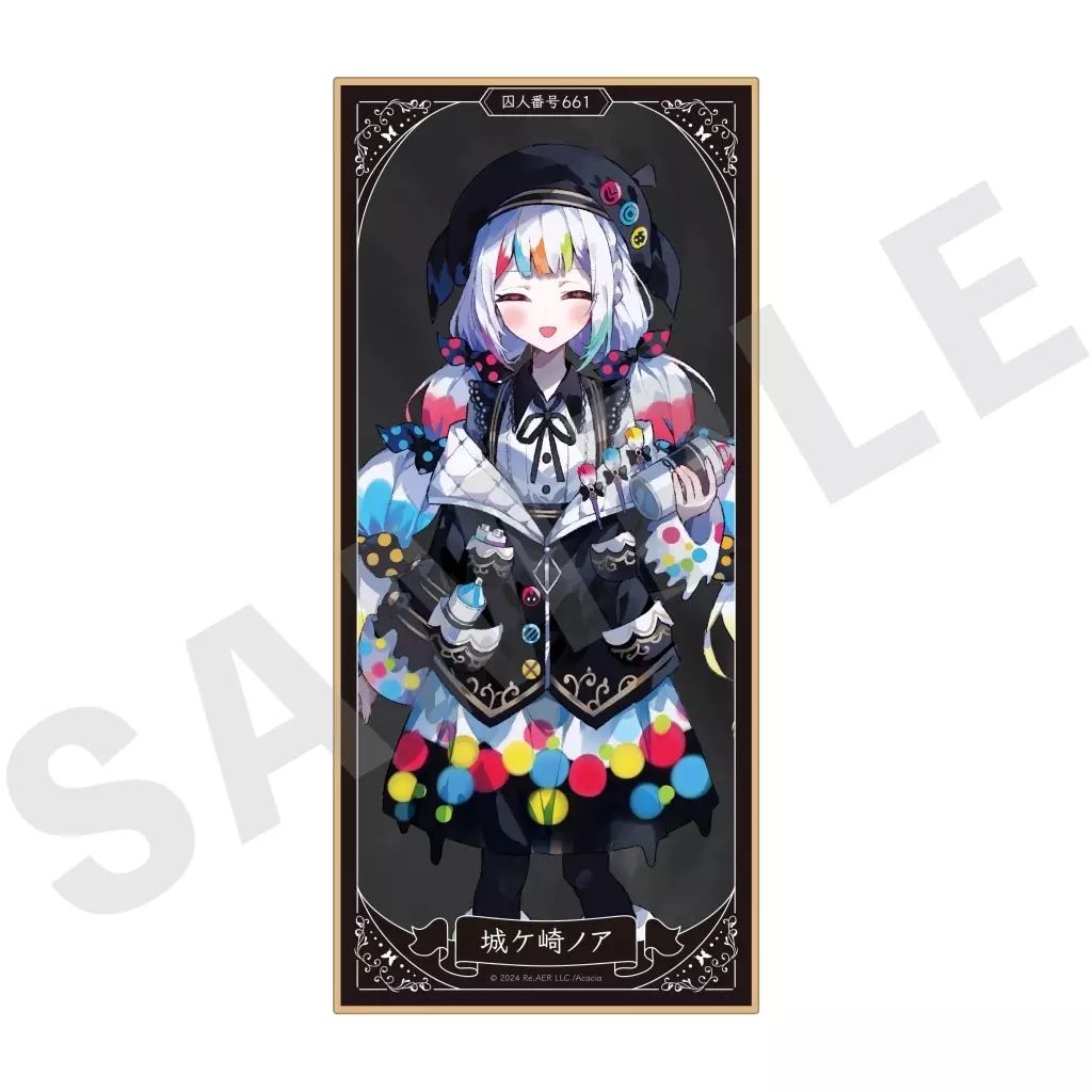 中古】紙製品 城ケ崎ノア 「魔法少女ノ魔女裁判 トレーディング