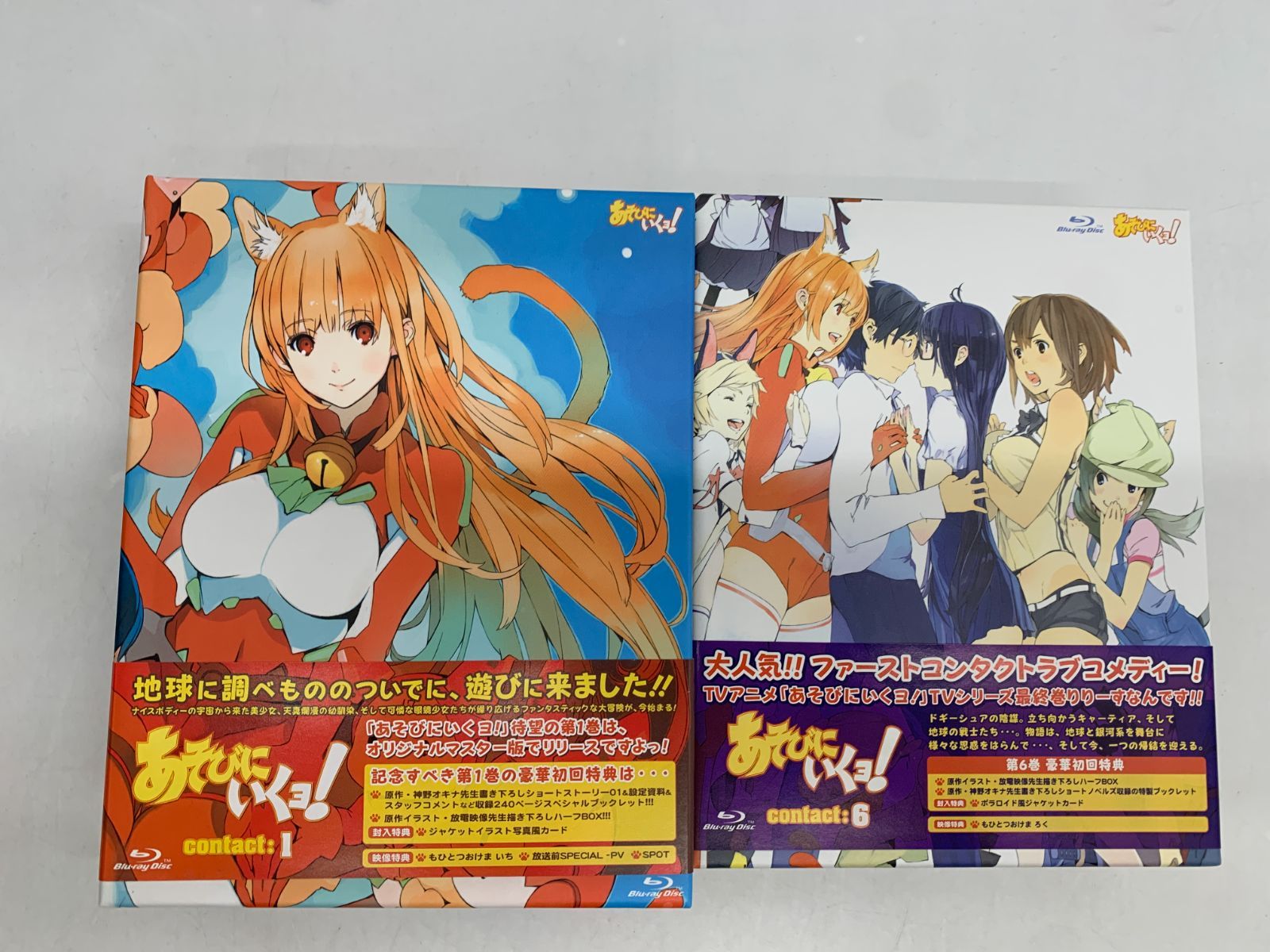 中古 Blu-ray あそびにいくヨ！ 6巻セット - メルカリ