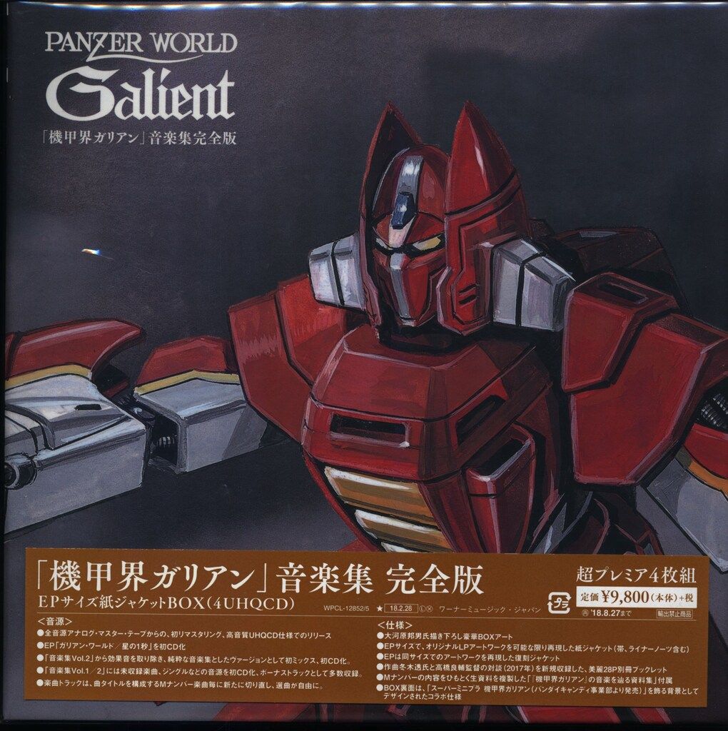 スター精密MCP31LB 2台セット 【公式通販】