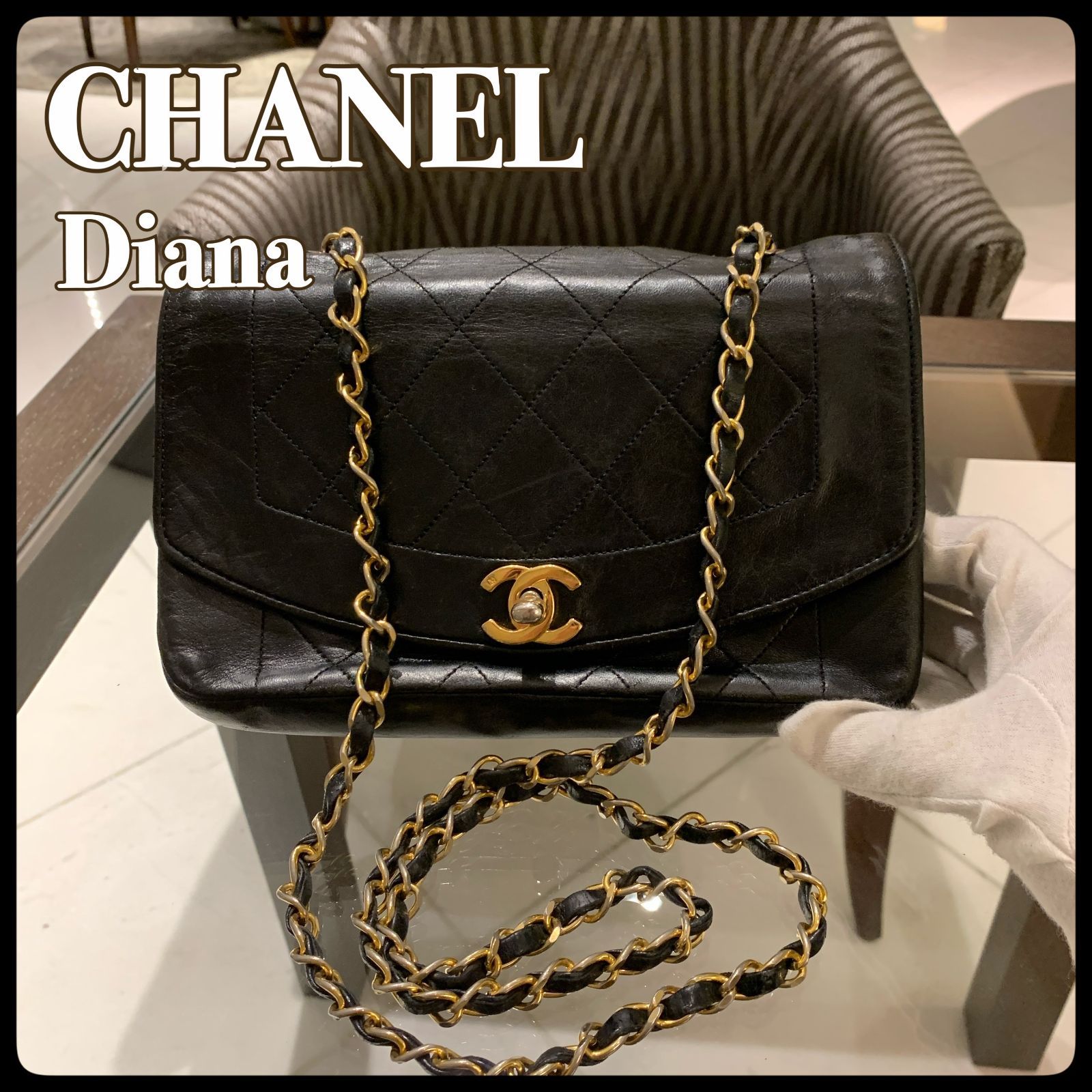 ◎本物 美品 CHANEL シャネル マトラッセ ダイアナフラップ シャネル 