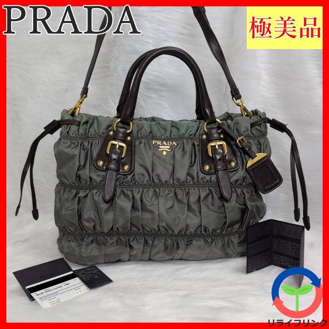 極美品】PRADA 2way ハンドバッグ トート ショルダー付き A4収納 