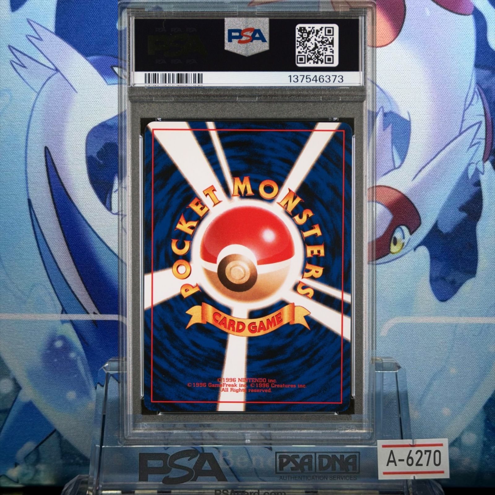 PSA9 フシギソウ 再販 U 旧裏 PMCG LV.20 拡張パック第1弾 再販 002