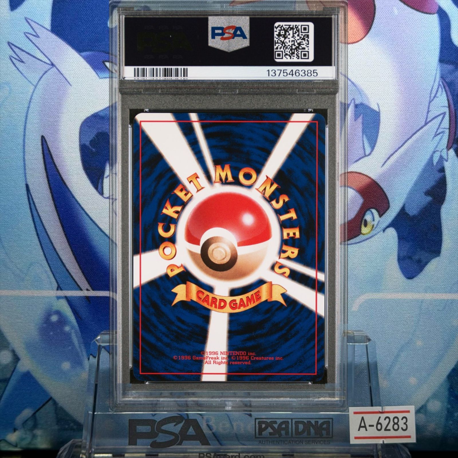ポケモンカード 旧裏 ナツメのコダック PSA9 PSA9 ナツメのコダック C 旧裏 PMCG LV.16 闇からの挑戦 054 1999 A