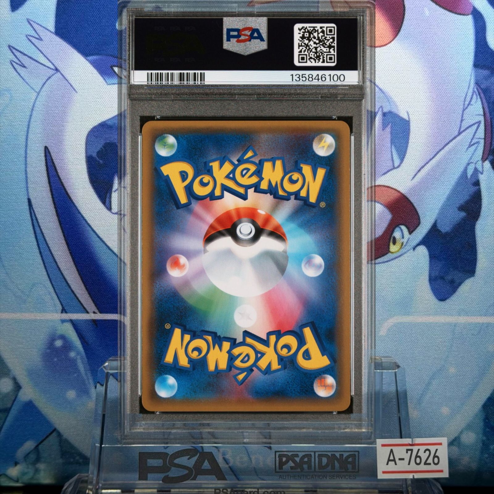 ポケモン カビゴン R PSA9 連番 ダブルブレイズ 【公式通販】