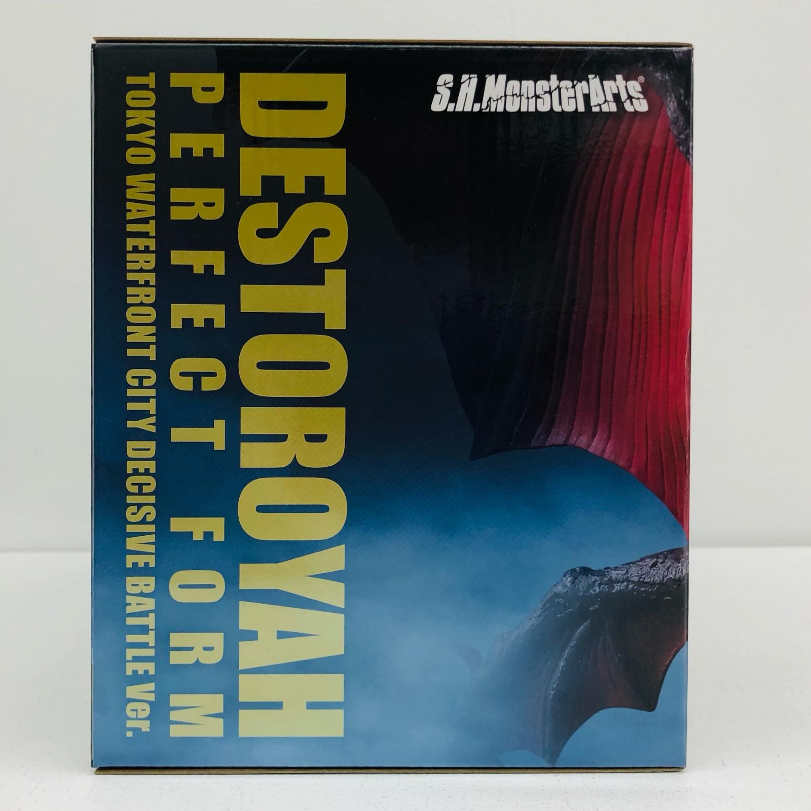 倉吉店】 中古 S.H.MonsterArtsデストロイア(完全体)東京臨海副都心 