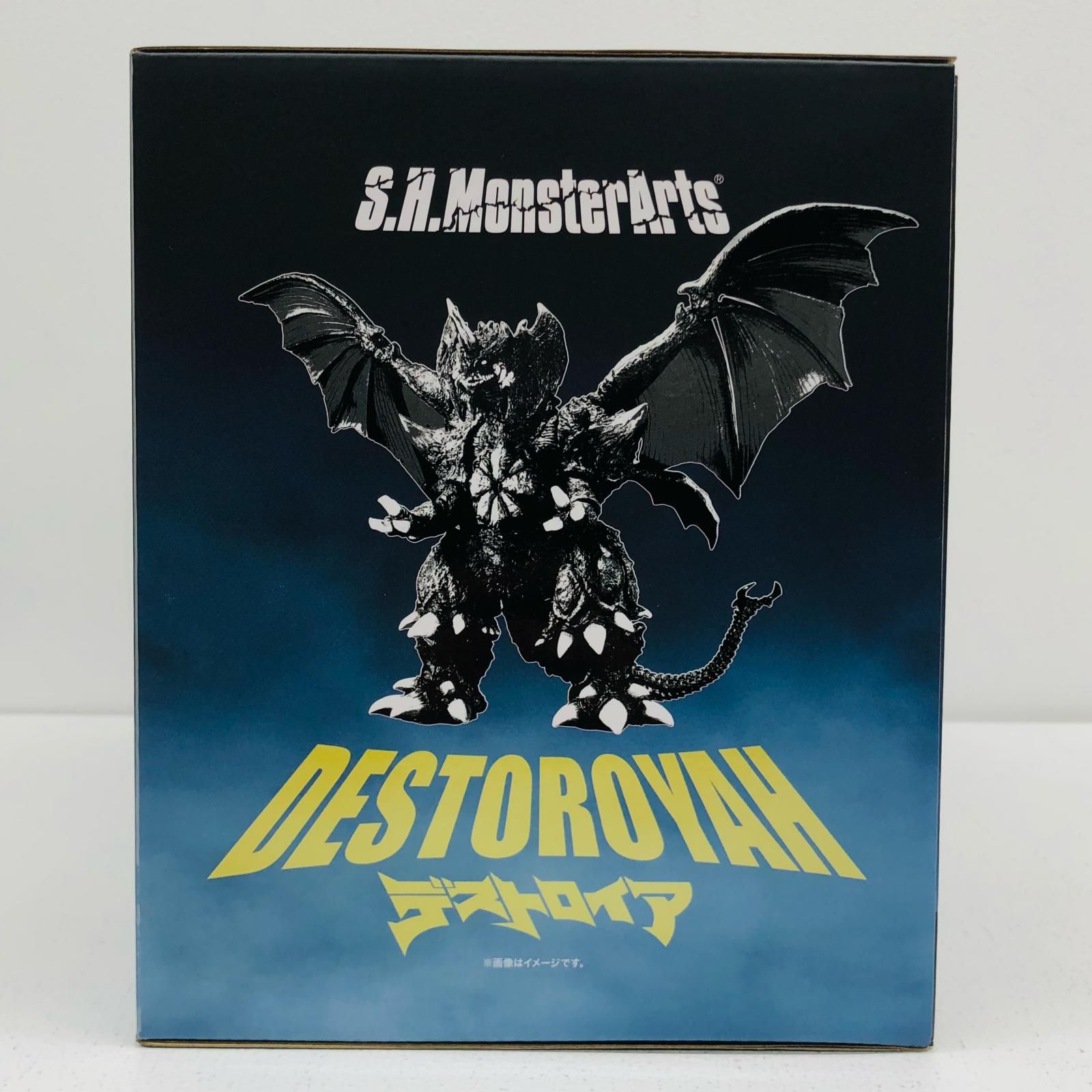 倉吉店】 中古 S.H.MonsterArtsデストロイア(完全体)東京臨海副都心 