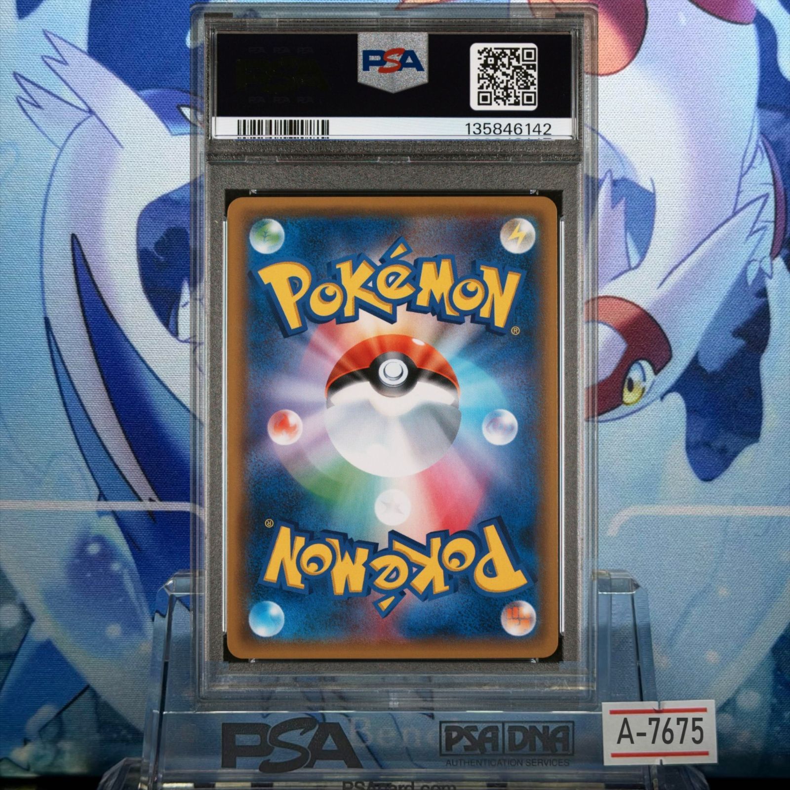 PSA10 ピカチュウ プロモ SM ポケモンカード フレンドリィショップ 227