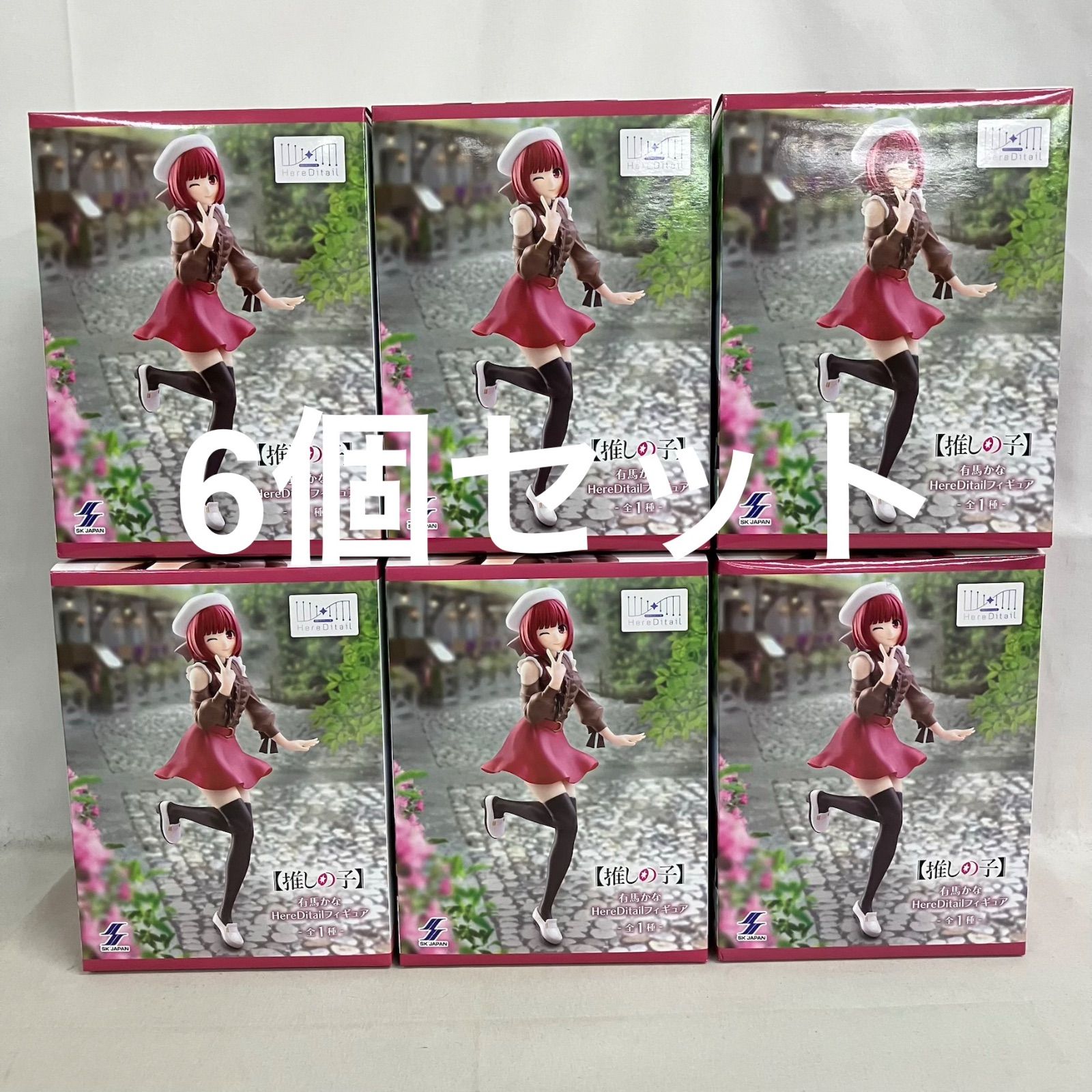 未開封 推しの子 HereDitail 有馬かな フィギュア 6個セット SF4609 