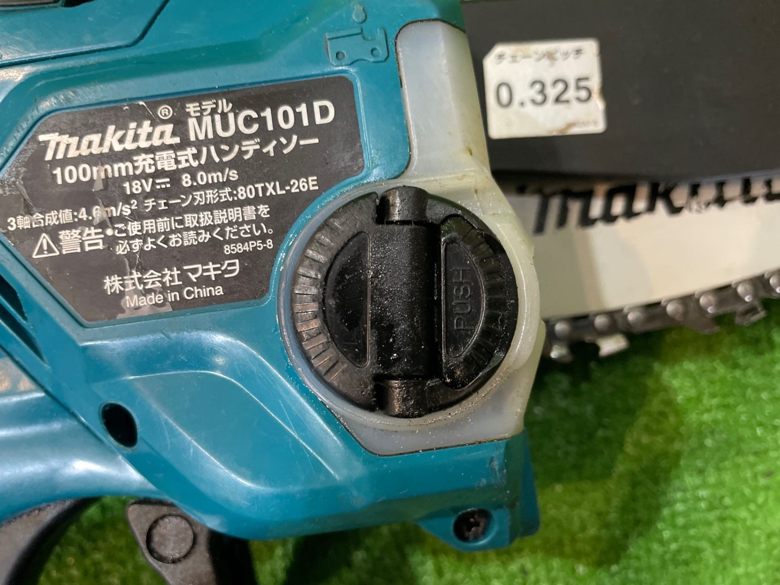 マキタ 100㎜充電式ハンディソー MUC101D 本体のみ ※現状品 (タ-317 
