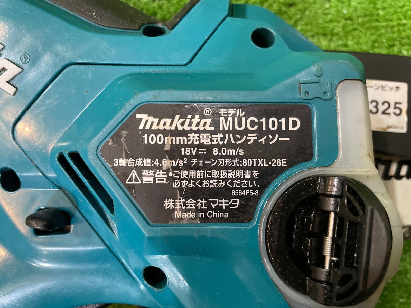 マキタ 100㎜充電式ハンディソー MUC101D 本体のみ ※現状品 (タ-317 