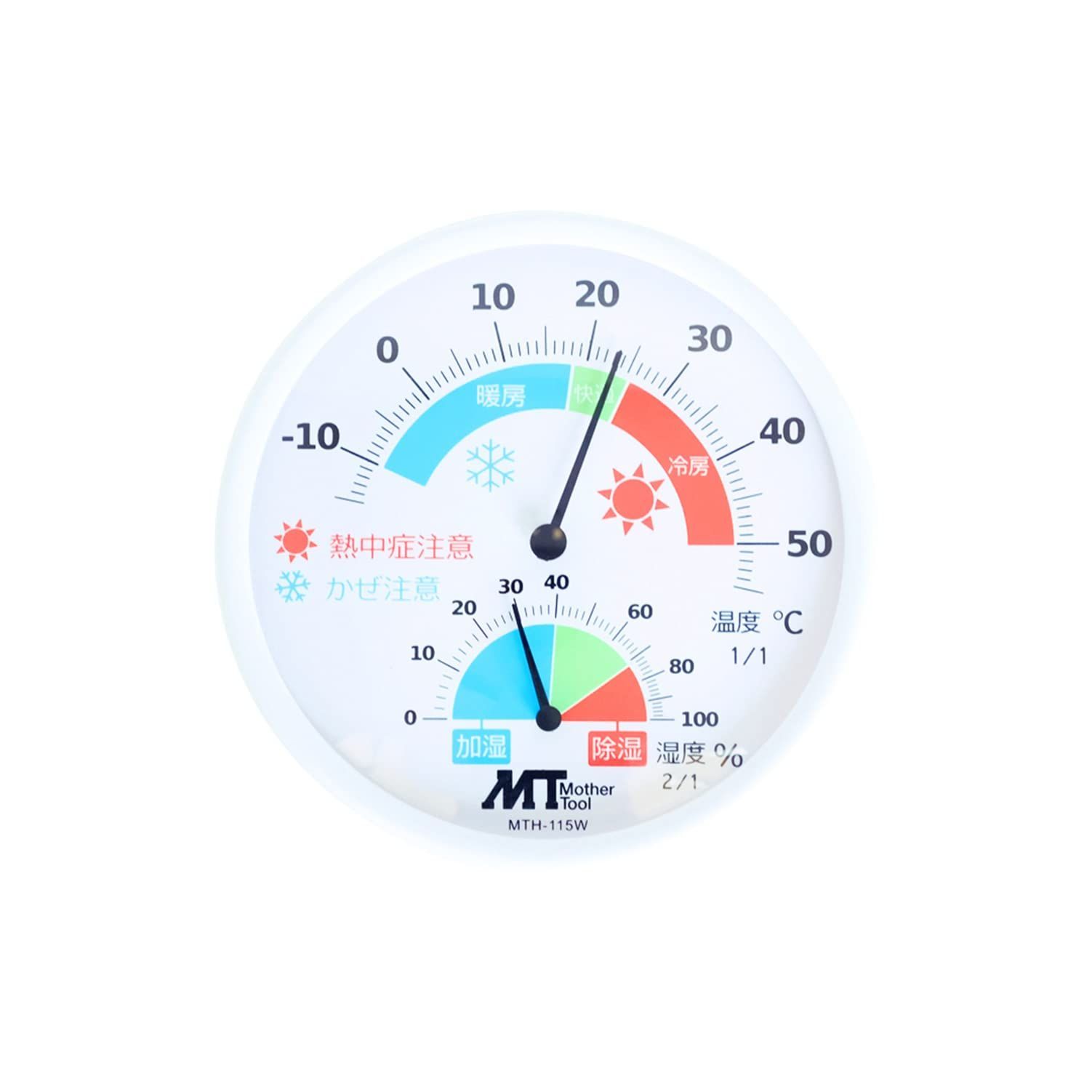 【売切注意】 室内用アナログ温湿度計 マザーツール MTH-115W