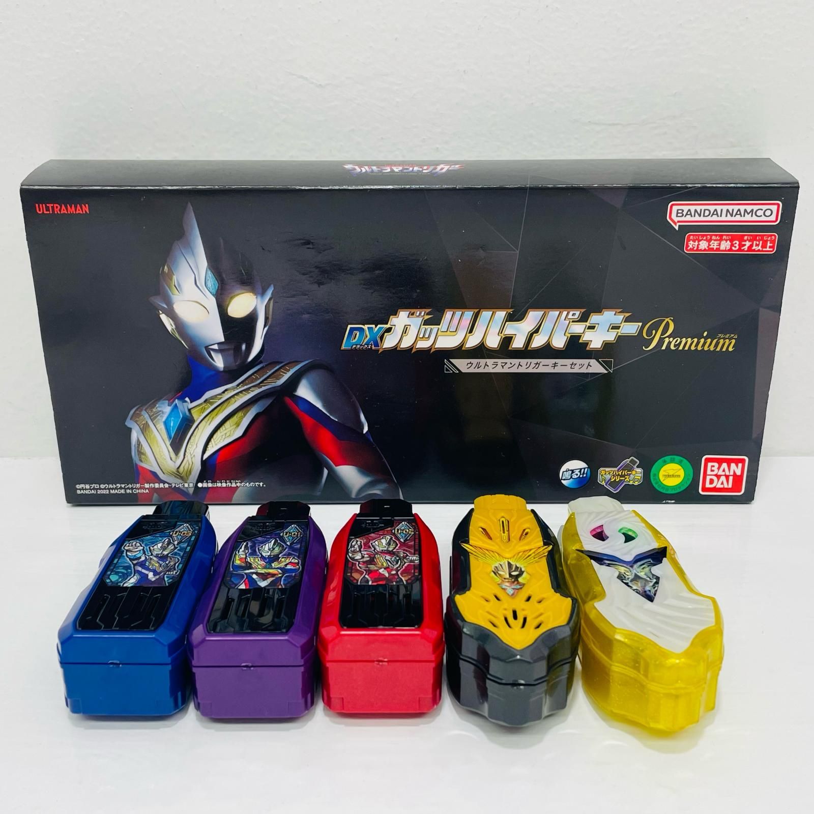 中古 DXガッツハイパーキーPremiumウルトラマントリガーキーセット 
