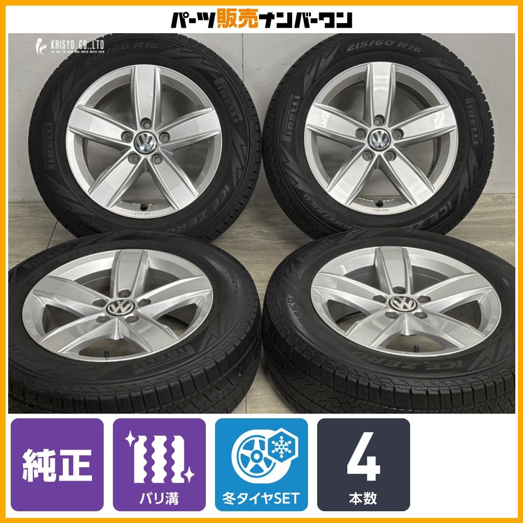 バリ溝 良好】フォルクスワーゲン 純正OP Corvara 16in 6.5J +33 