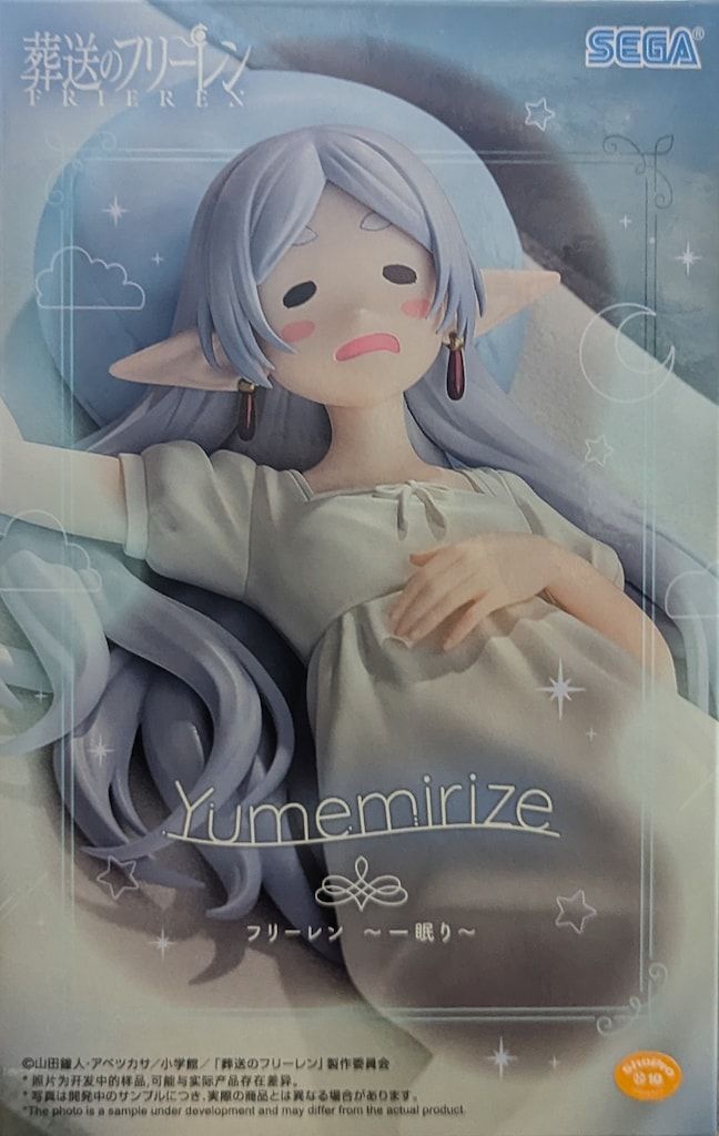 セガ Yumemirize 葬送のフリーレン フリーレン 一眠り-店舗用品