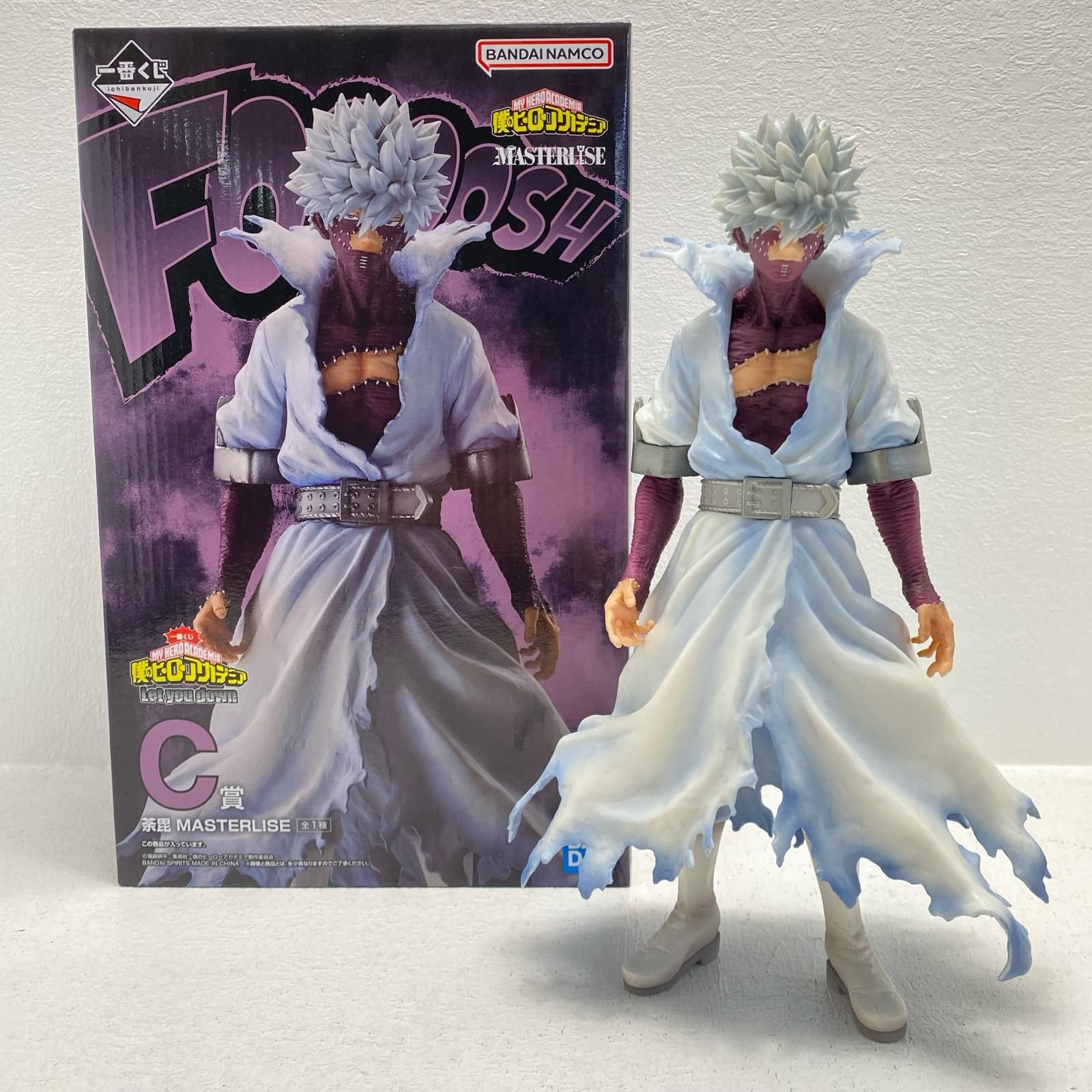 倉吉店】 中古 C賞/荼毘MASTERLISE「Letyoudown/一番くじ僕のヒーロー 