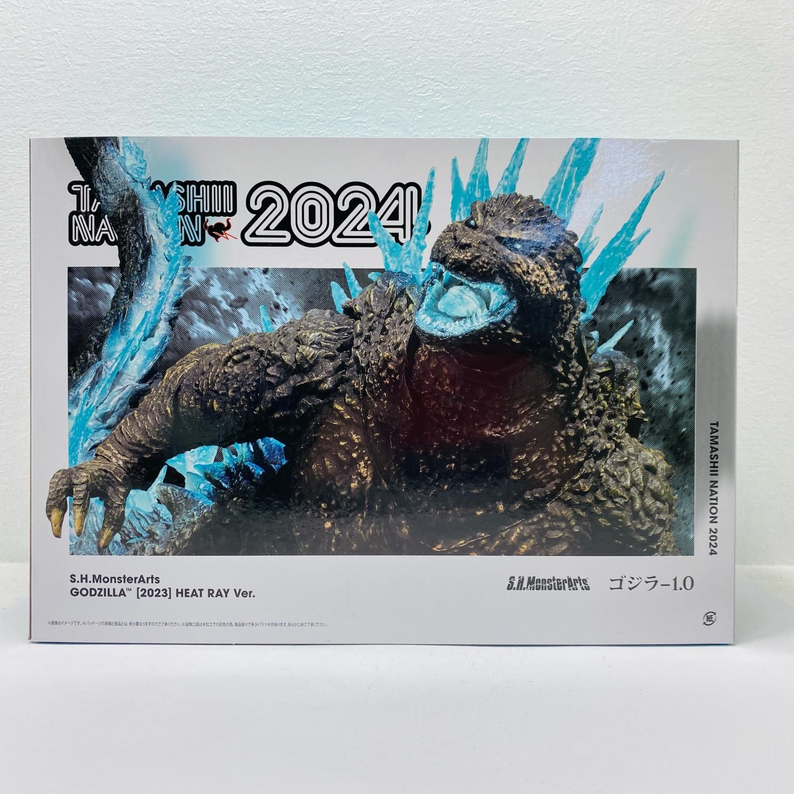 未開封】S.H.MonsterArts ゴジラ(2023) 放射熱線Ver. 「ゴジラ-1.0 