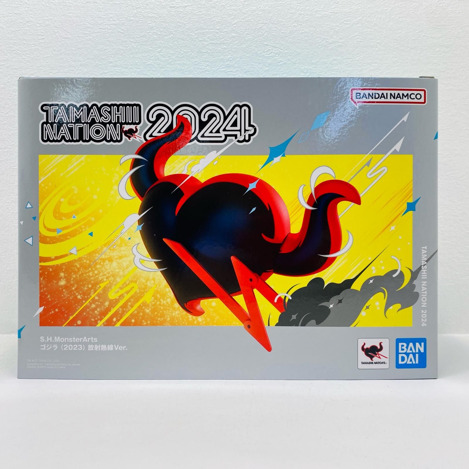倉吉店】 中古 S.H.MonsterArtsゴジラ(2023)放射熱線Ver.「ゴジラ-1.0 