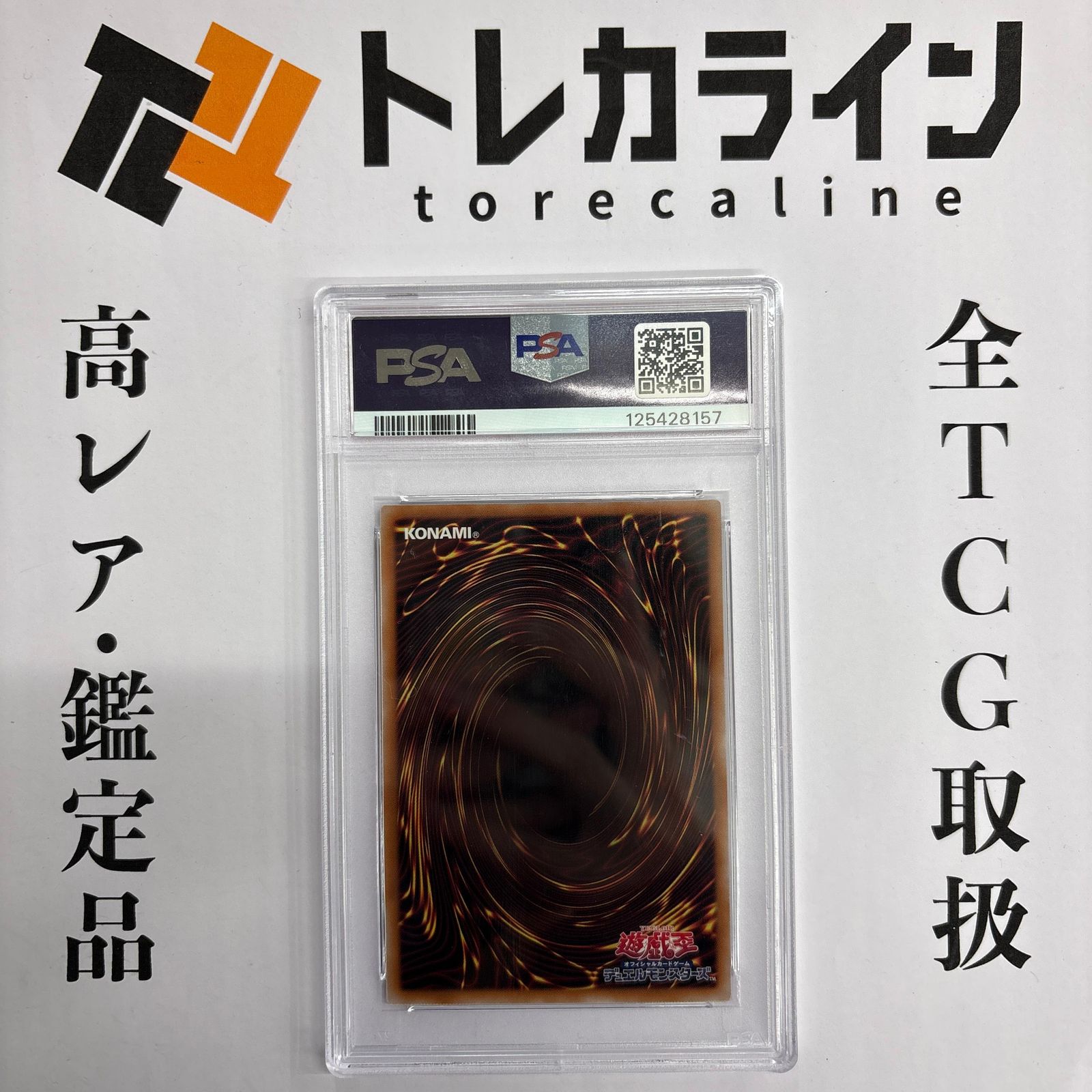遊戯王 トゥーン・ブラック・マジシャン・ガール 25th クォーター