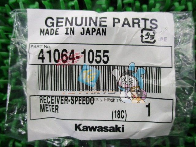 ZRX1200R スピードメーターギアカラー 在庫有 即納 カワサキ 純正 新品