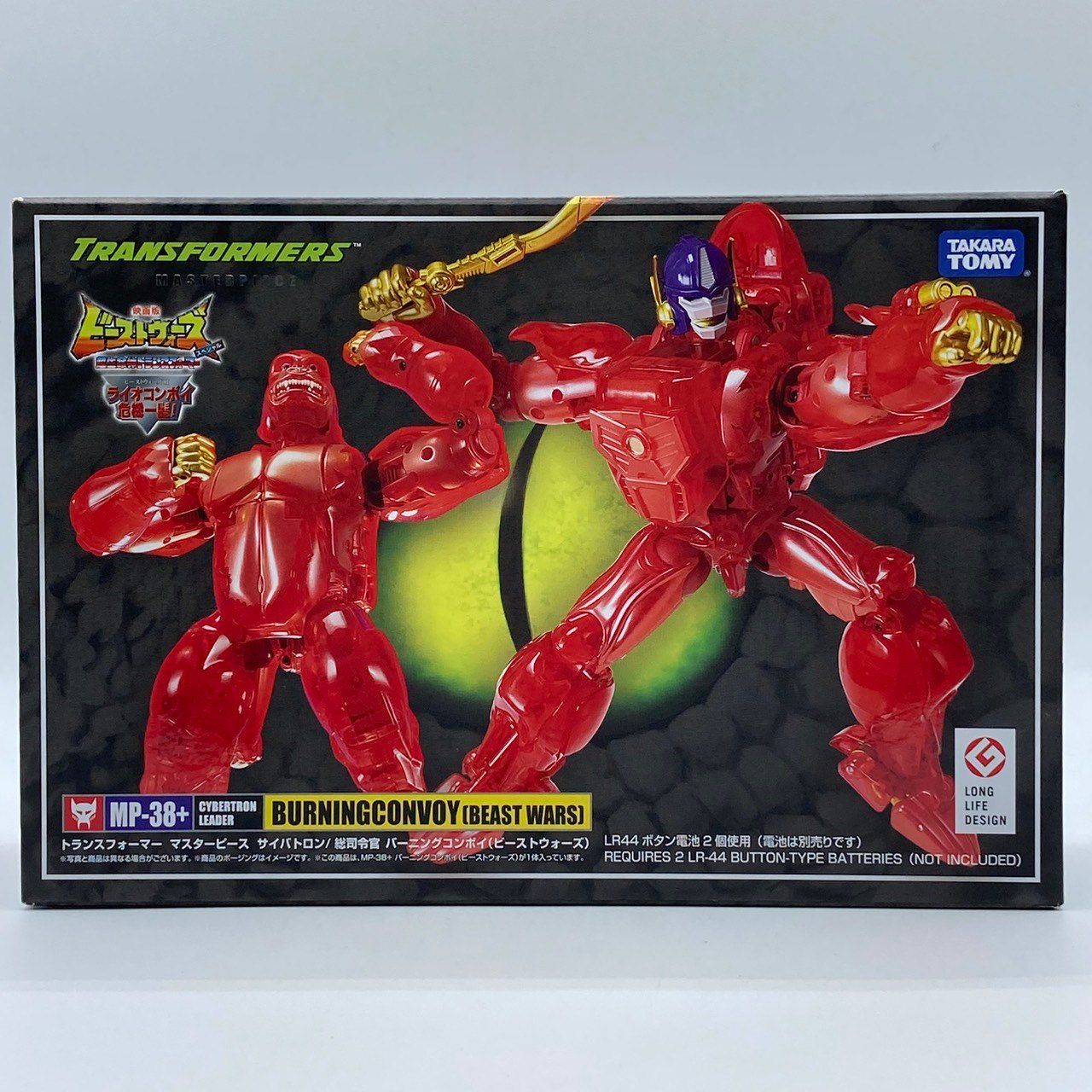 未開封】MP-38+ バーニングコンボイ ビーストウォーズ