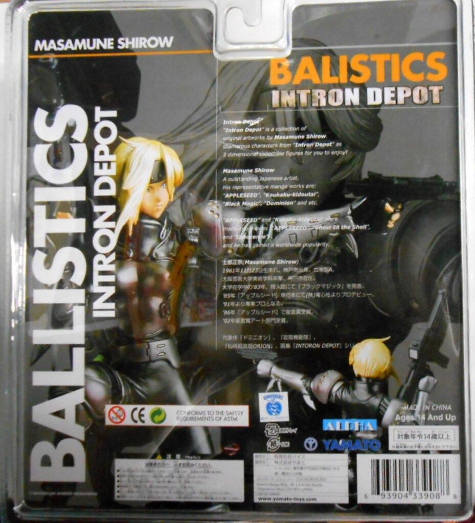 Intron Masamune イントロンデポ バイス BALLISTICS - Ballistics