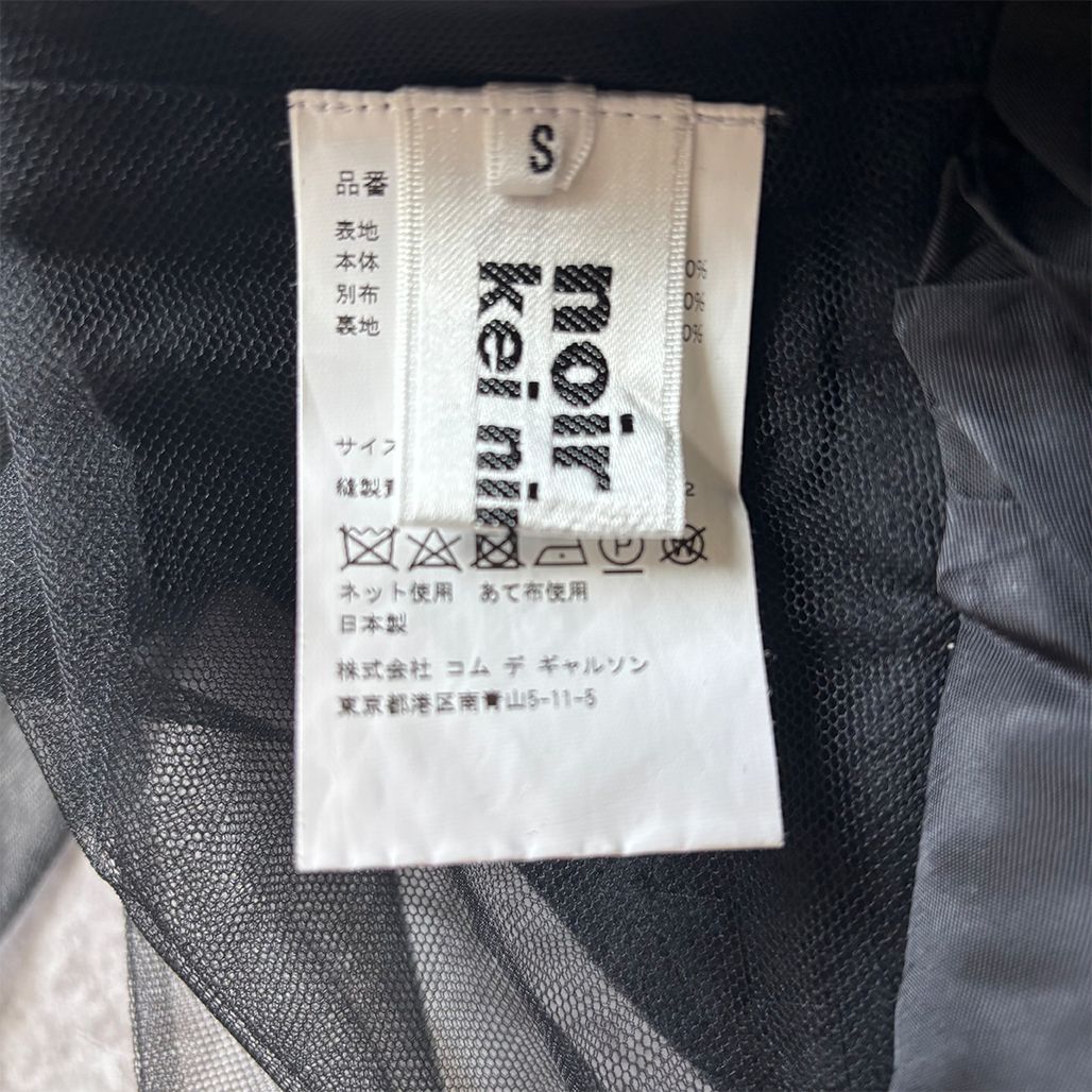 noir kei ninomiya ノワールケイニノミヤ 2022-2023aw ショート