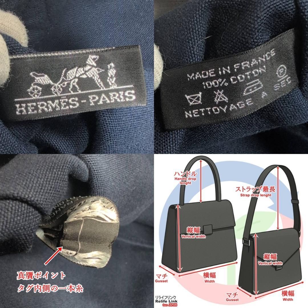 エルメス】美品 フールトゥ カバス トートバッグ グレー A4収納 極美品 