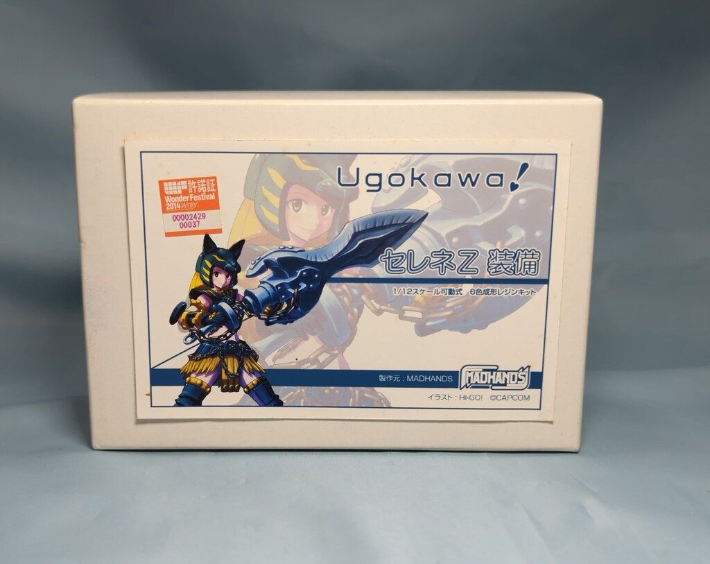 マッドハンズ Ugokawa!/1/12スケールカラーレジンキャストキット