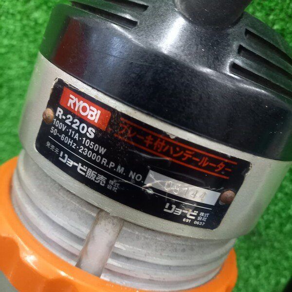 リョービ(RYOBI) R-220S ブレーキ付ハンデールーター【野田愛宕店】【店頭取引限定】【中古】 中古】リョービ R-220S ブレーキ付ハンデ―ルーター 【野田愛宕店