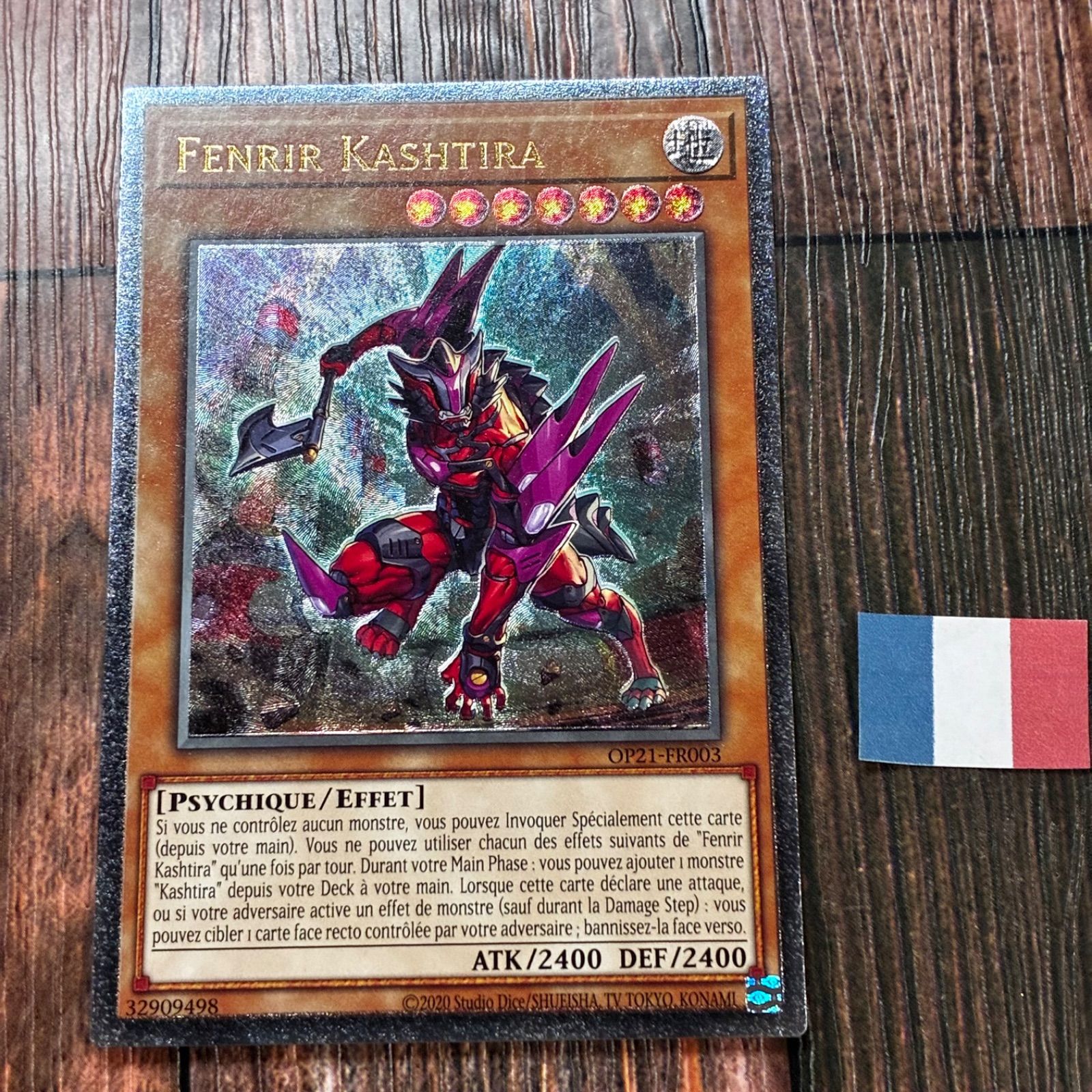 遊戯王 遊戯王 英語版 クシャトリラ・フェンリル レリーフ OP21 EU版
