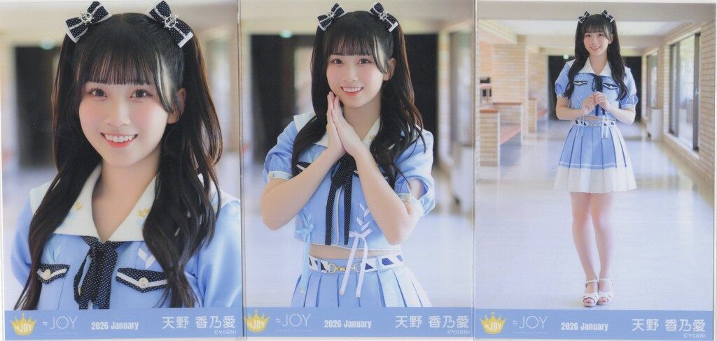 ≒JOY 2026年1月ランダム生写真 天野香乃愛 2026.January 「いま、月は