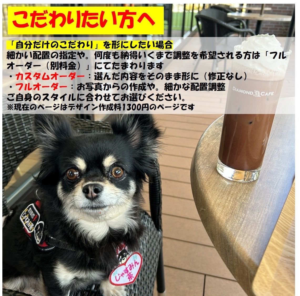 ユリウスk9 ネームタグ NO4 モチーフ 名前刺繍ワッペン ハーネス名札