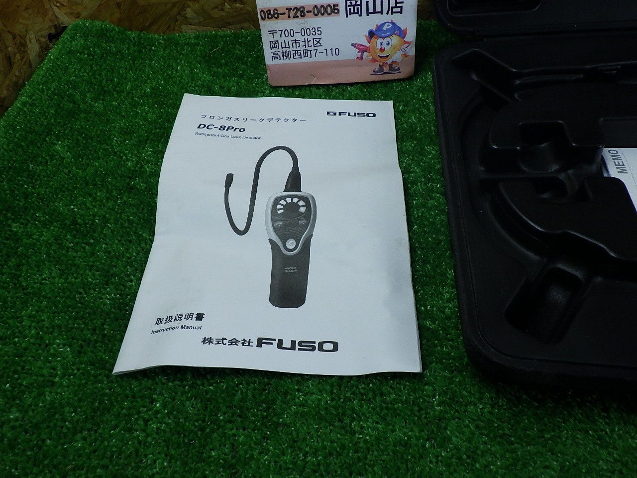 FUSO 拡散式半導体センサ方式フロンガス検知器 DC-8Pro 未校正 中古品 