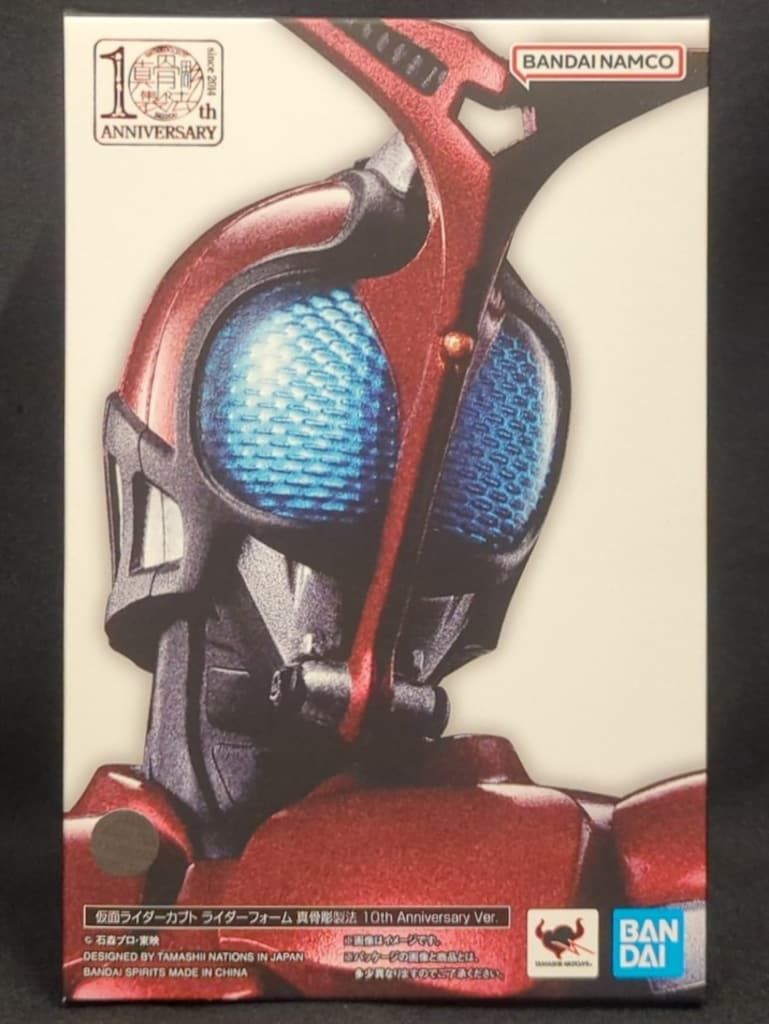 草彅剛 事件直前 地デジパンフレット 回収前 当時品 【公式通販】